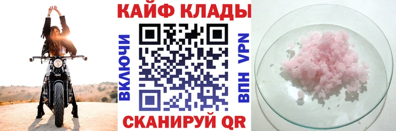 Продажа наркотиков Валуйки Псилоцибиновые грибы A PVP Меф мяу мяу АМФ МАРИХУАНА ГАШ