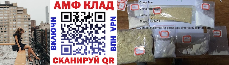 Amphetamine Розовый  где купить наркотик  Валуйки 