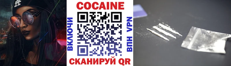 Cocaine Боливия  Валуйки 
