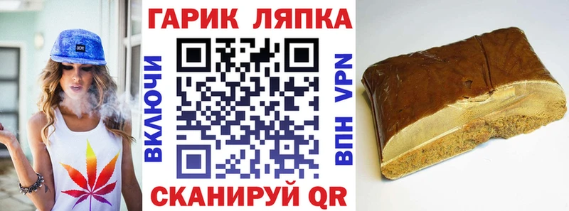 ГАШИШ VHQ Валуйки