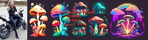 амфетамин Армянск