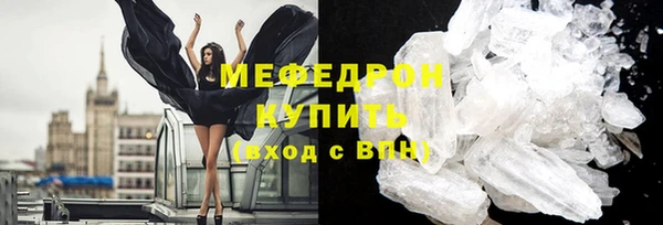 амфетамин Армянск