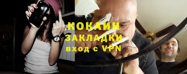 амфетамин Армянск
