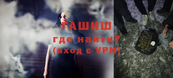 амфетамин Армянск