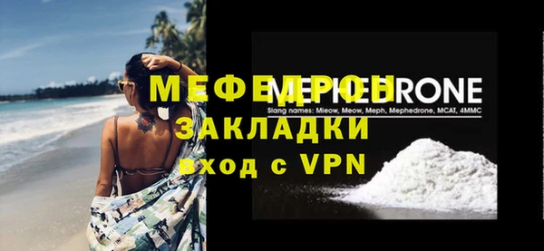 первитин Пролетарск