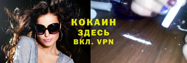 амфетамин Армянск
