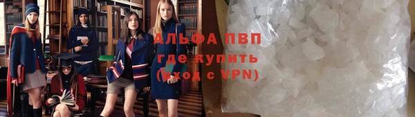 амфетамин Армянск