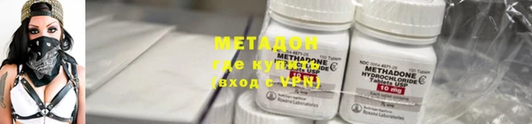 мефедрон Карпинск