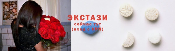 амфетамин Армянск