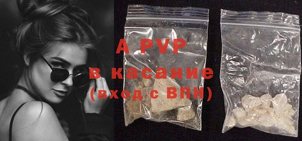 амфетамин Армянск