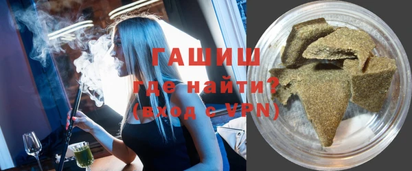амфетамин Армянск