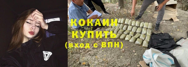 амфетамин Армянск