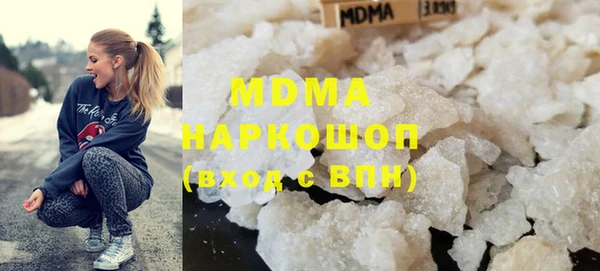 амфетамин Армянск