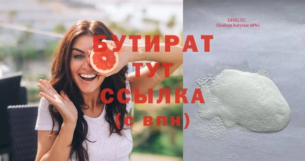 винт Арсеньев