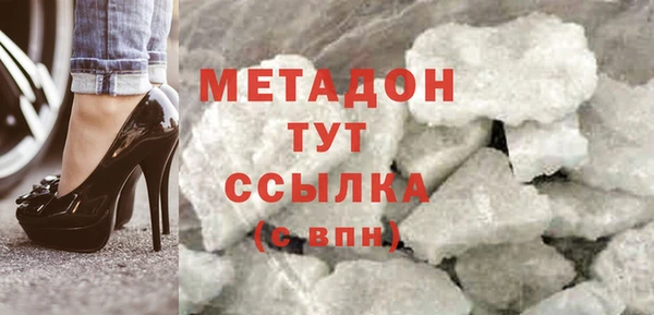 амфетамин Армянск
