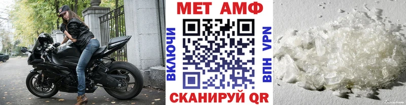 Первитин мет  mega как войти  Валуйки 