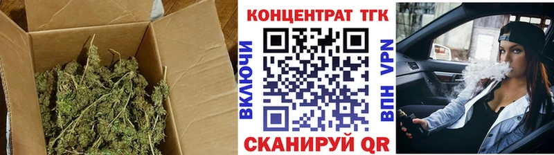 где купить   Валуйки  гидра   ТГК THC oil 