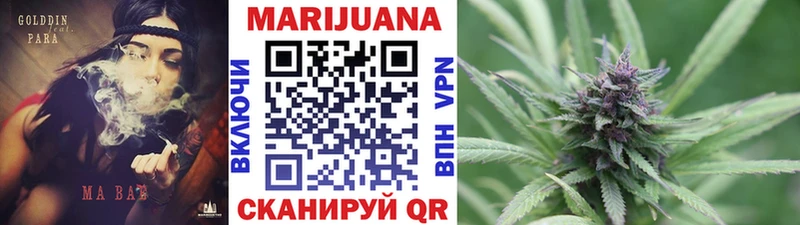 Канабис SATIVA & INDICA  купить   Валуйки 